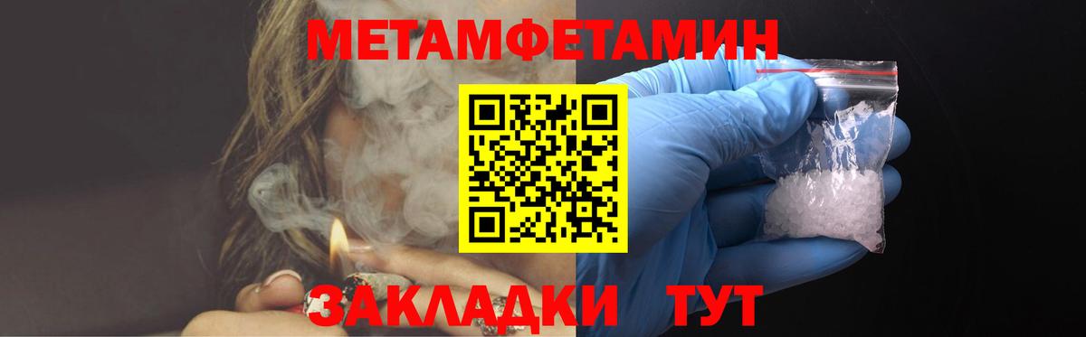 Печора  Амфетамин 98%  Вход с VPN 