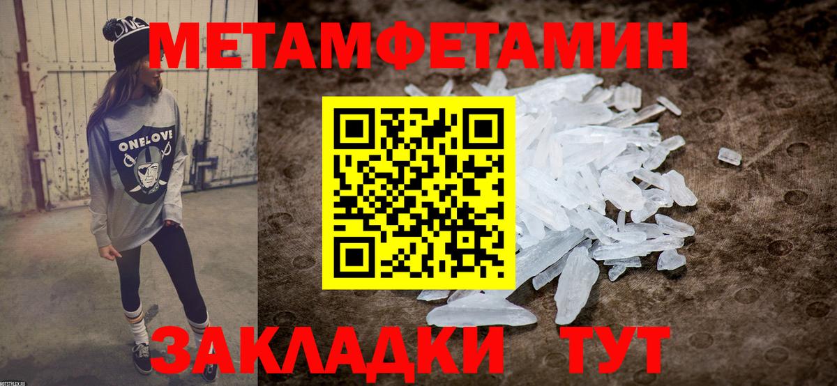 Амфетамин VHQ Печора