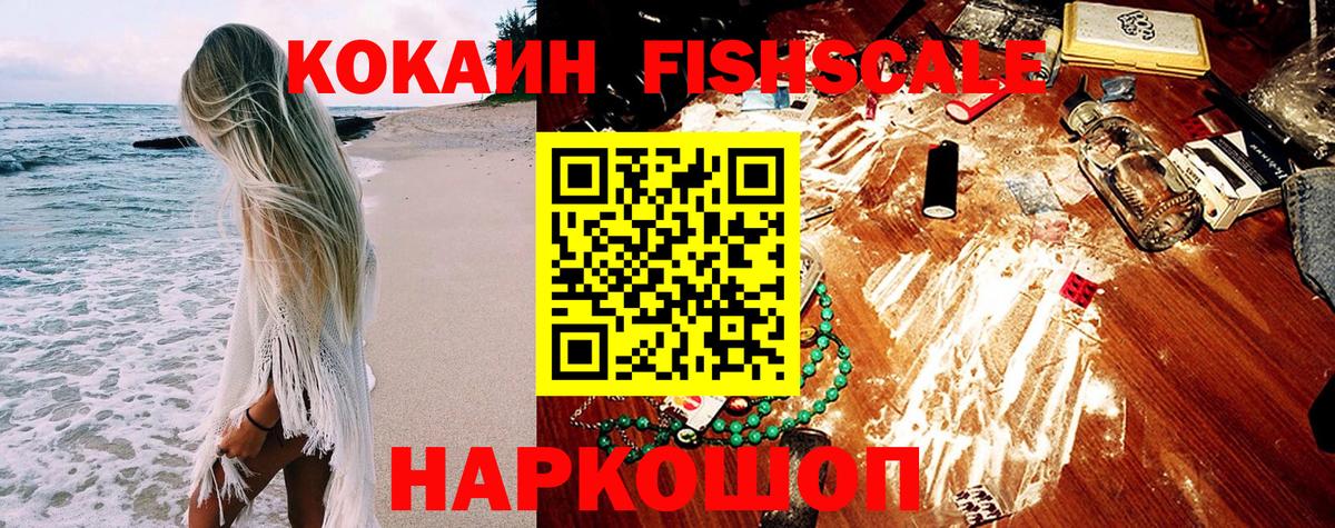 Печора  Cocaine Боливия  Вход с VPN  Кокаин 97% 