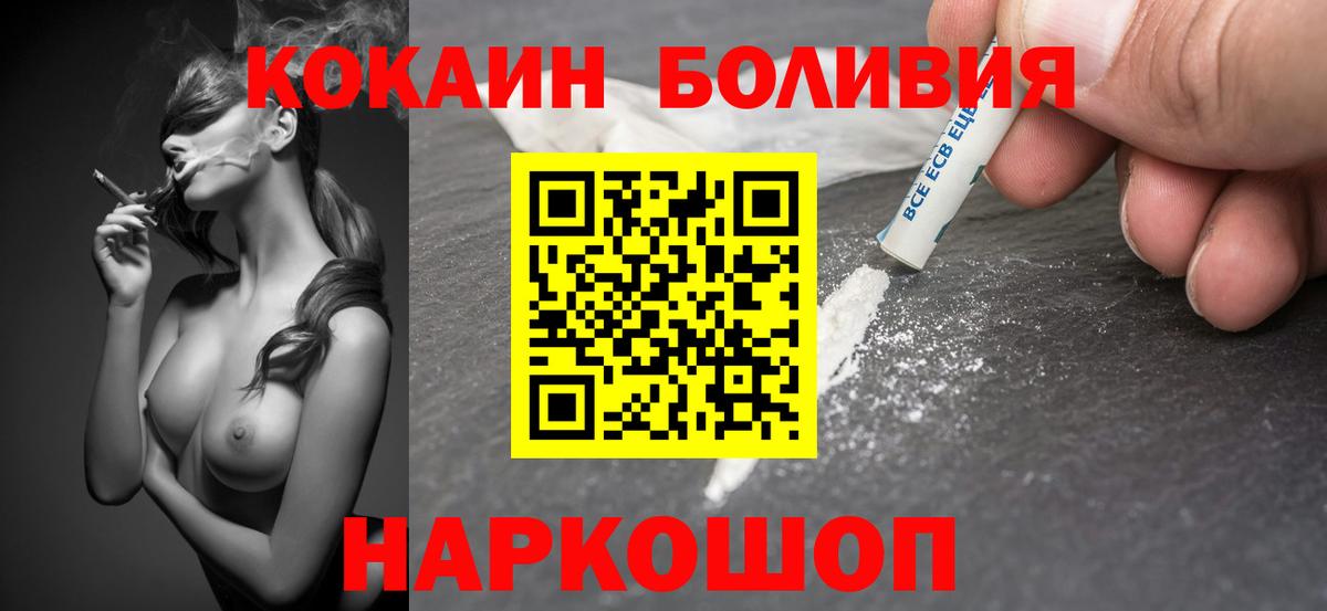 КОКАИН 97% Печора