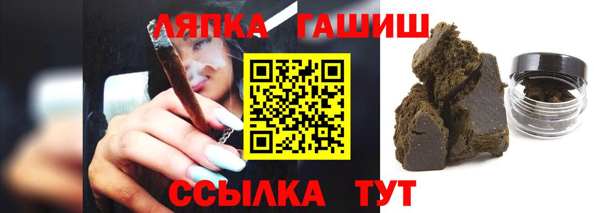 ГАШ VHQ Печора