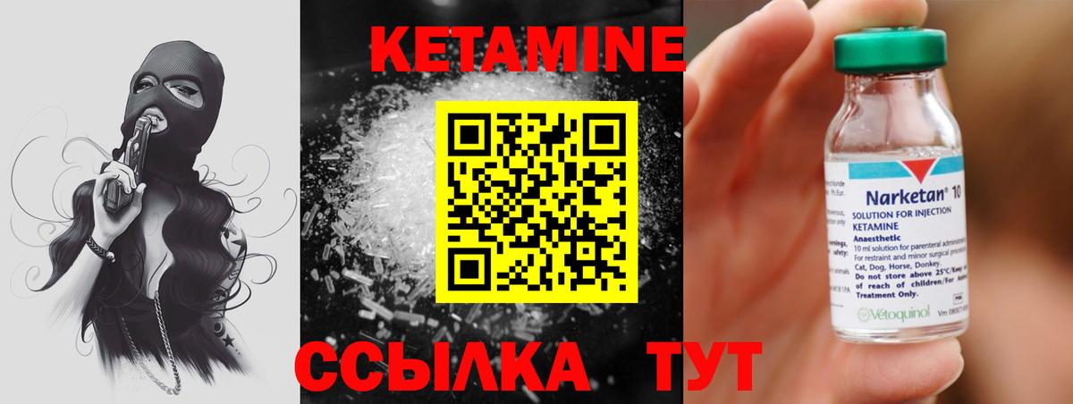 Печора  КЕТАМИН ketamine  МЕГА зеркало  Вход с VPN 