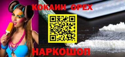 альфа пвп VHQ Будённовск