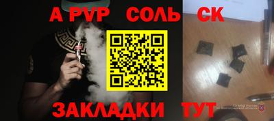 герыч Бузулук