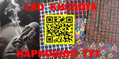 spice Волжский
