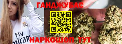 spice Волжский
