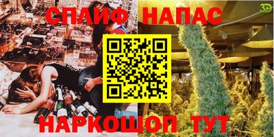 альфа пвп VHQ Будённовск