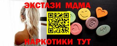 эйфоретик Бугуруслан