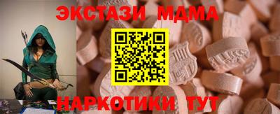 эйфоретик Бугуруслан