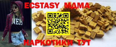 эйфоретик Бугуруслан