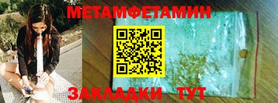 альфа пвп VHQ Будённовск