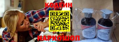 альфа пвп VHQ Будённовск