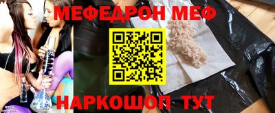 крисы Волжск