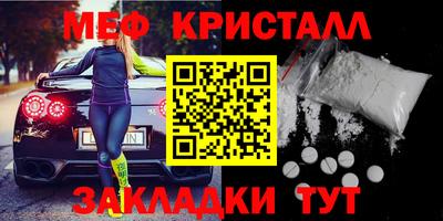 стафф Волгодонск