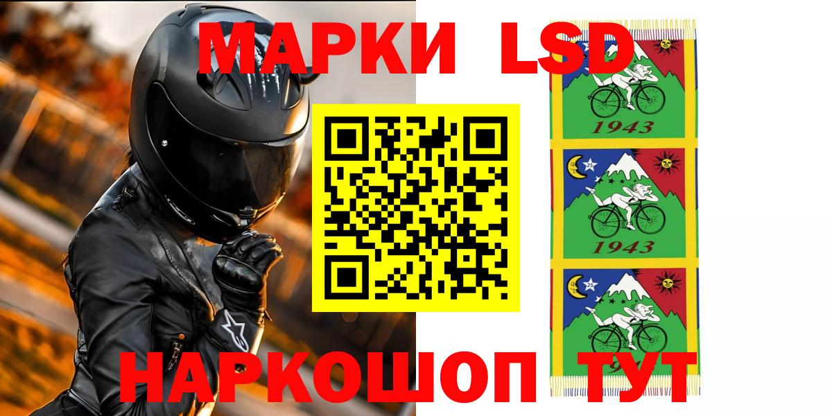 ЛСД экстази кислота  Лсд 25 экстази  Печора  Вход с VPN 