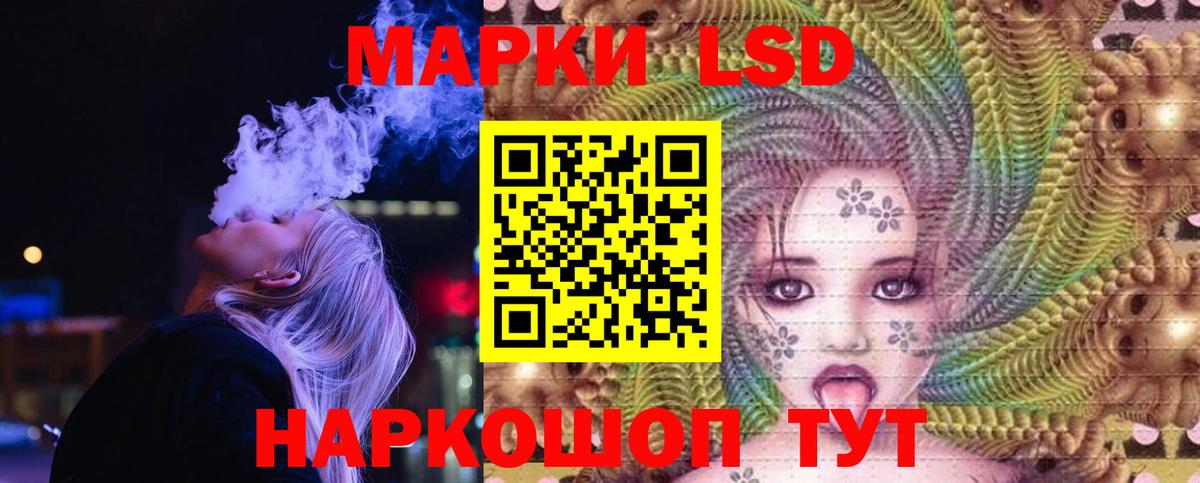 ЛСД экстази ecstasy Печора