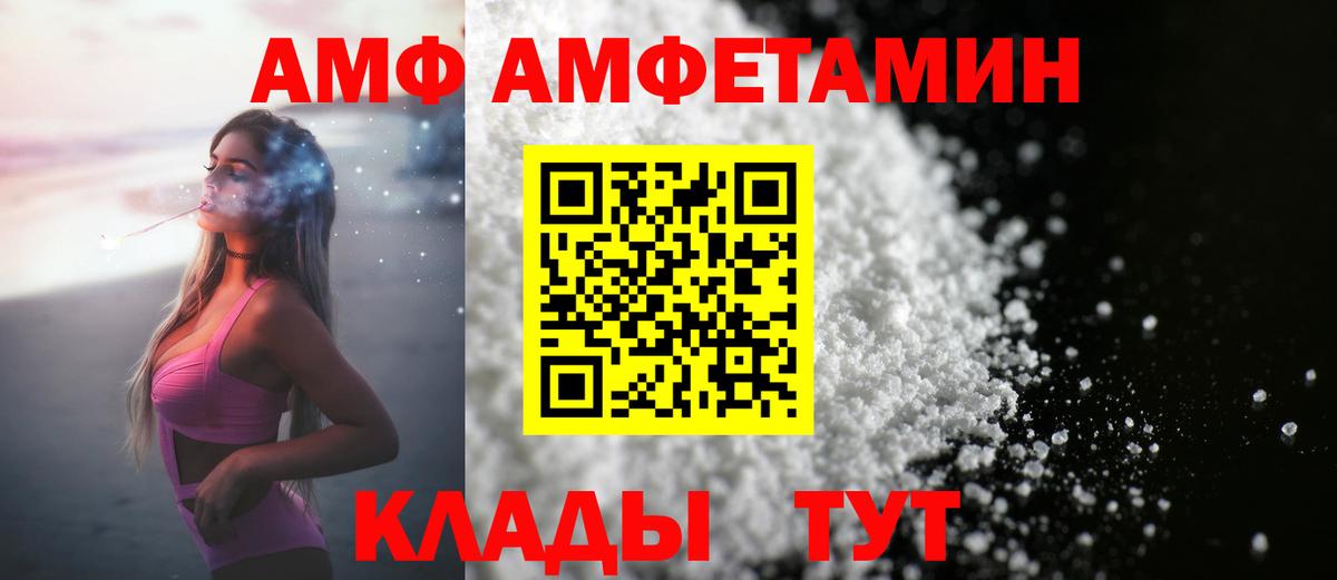 Метамфетамин Декстрометамфетамин 99.9% Печора