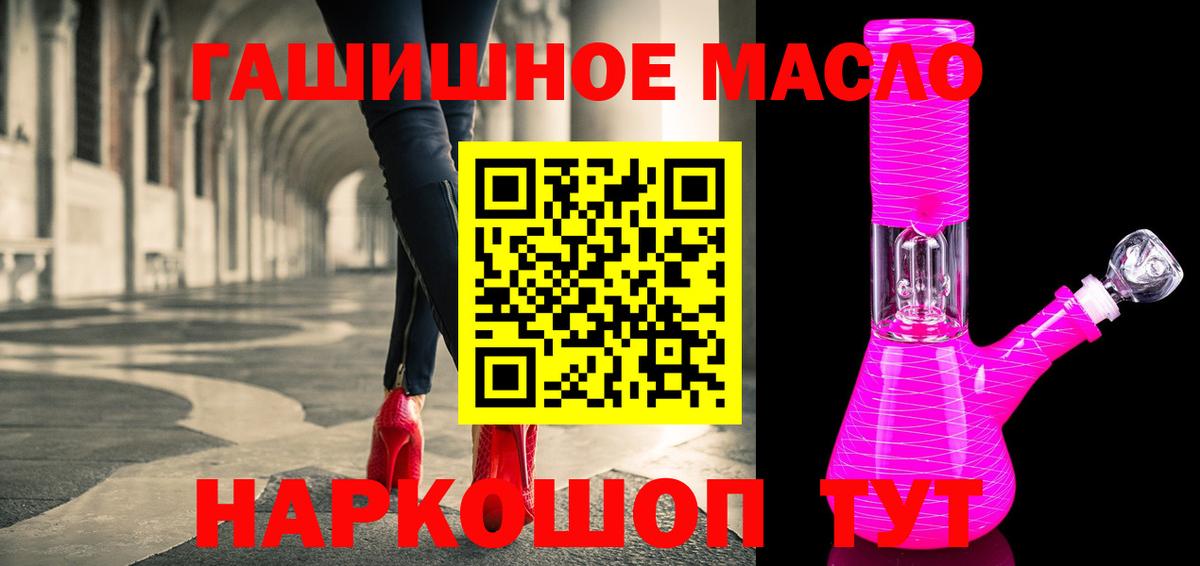 Печора  ТГК вейп с тгк  Вход с VPN 