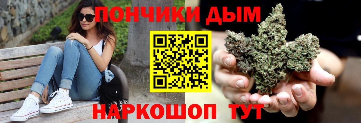 Шишки марихуана SATIVA & INDICA  Вход с VPN  Печора  Конопля планчик  Марихуана Ganja  Канабис семена 